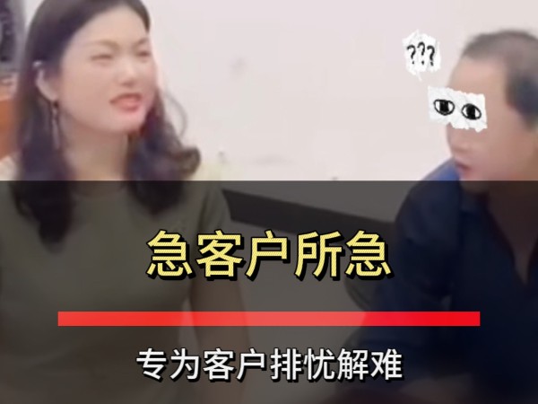 材料硬度做不上去---來(lái)自外地老客戶的案例
