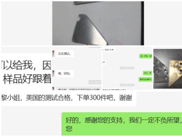 SKH-9-來(lái)自本地客戶的心聲